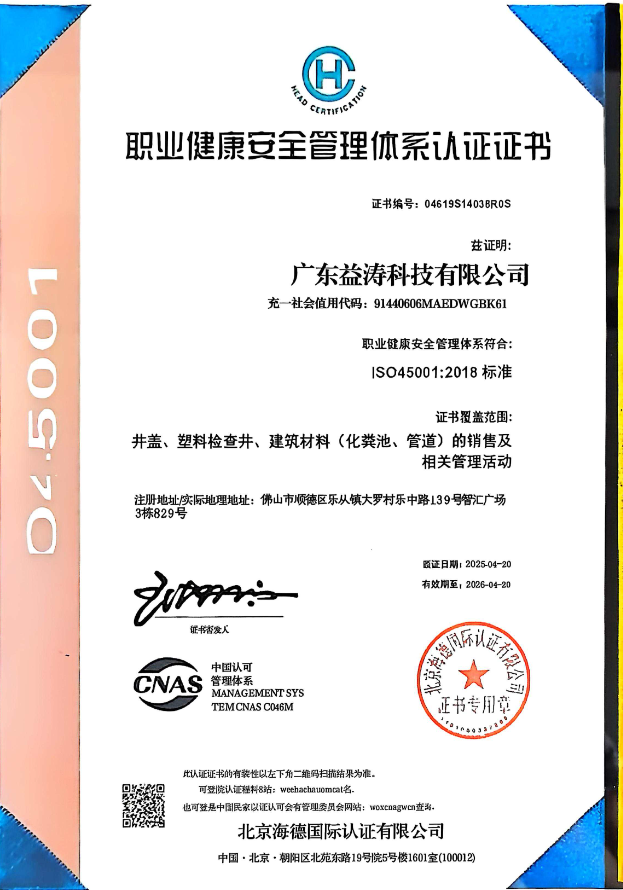 合阳荣誉证书