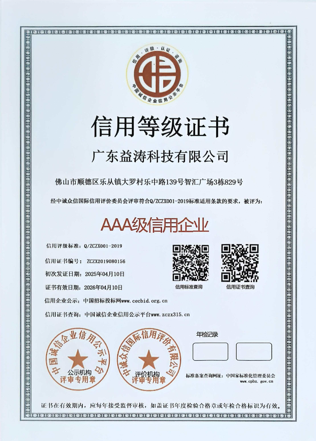 合阳荣誉证书