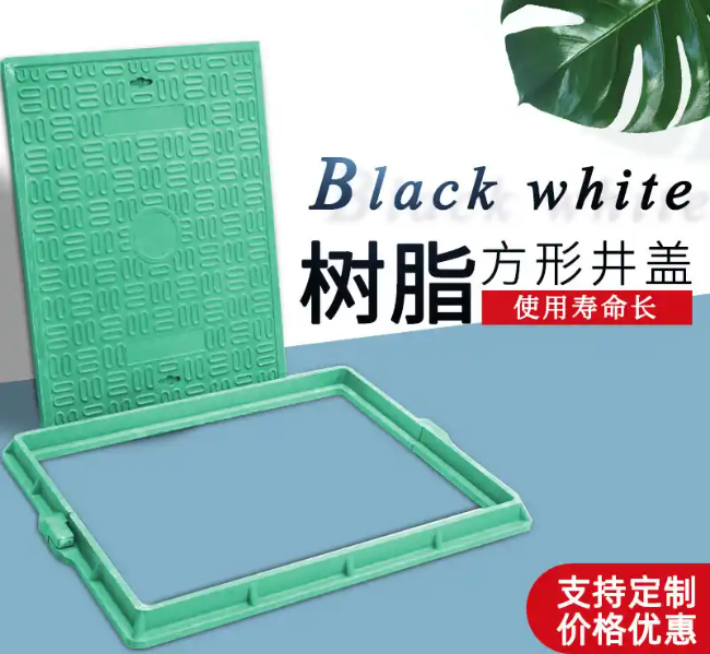 合阳树脂复合电力方井展示